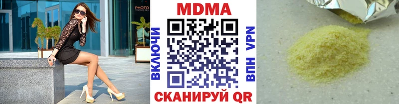 MDMA молли  Фролово 