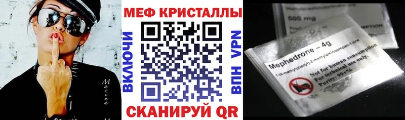 Меф VHQ  Фролово 