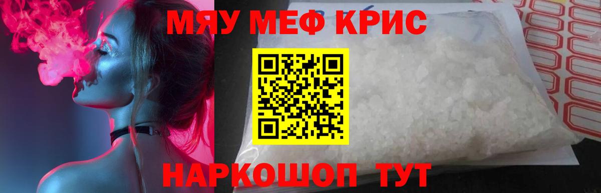 Меф 4 MMC  Вход с VPN  Фролово  Меф  Меф 4 MMC 