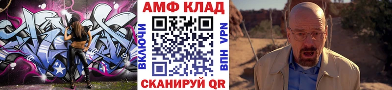 нарко площадка как зайти  Фролово  Первитин витя 