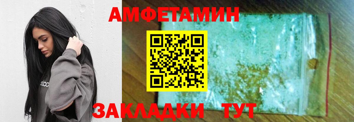 Метамфетамин кристалл  Вход с VPN  Фролово 
