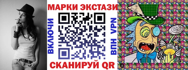 KRAKEN tor  Фролово  Марки 25I-NBOMe 1500мкг 