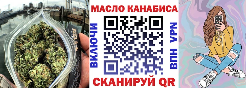 Дистиллят ТГК вейп с тгк  маркетплейс официальный сайт  Фролово 