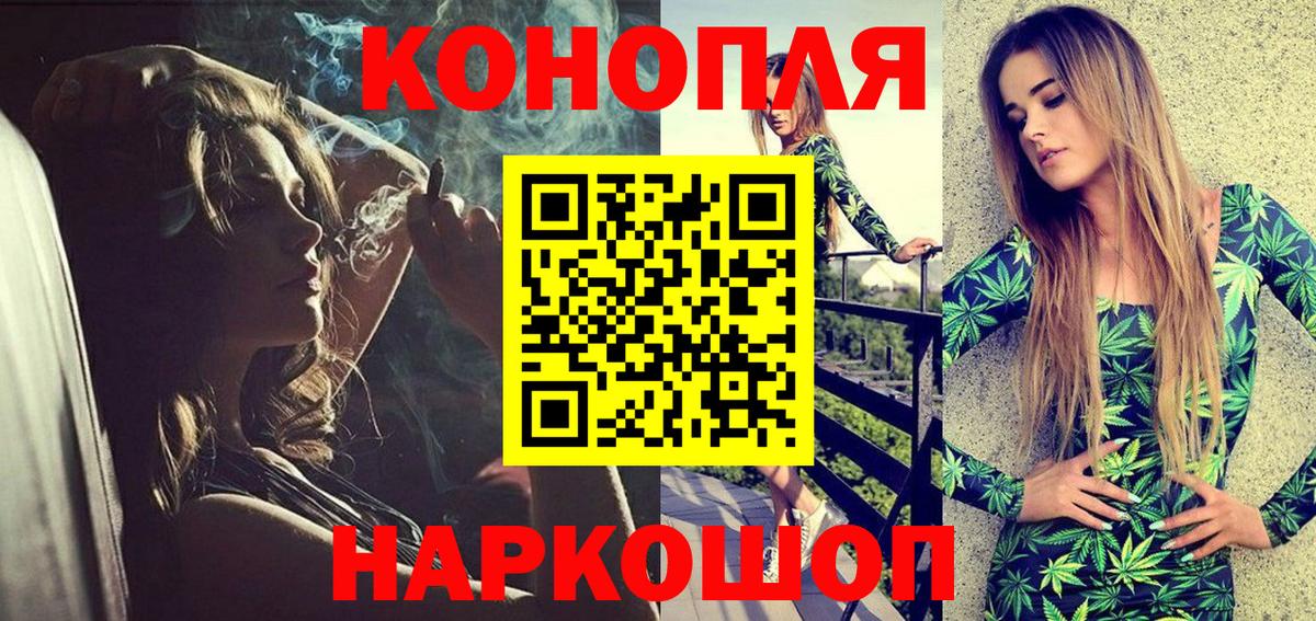 МАРИХУАНА семена Фролово